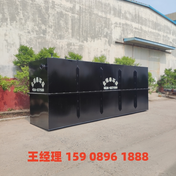 绥化地埋式一体化污水处理设备