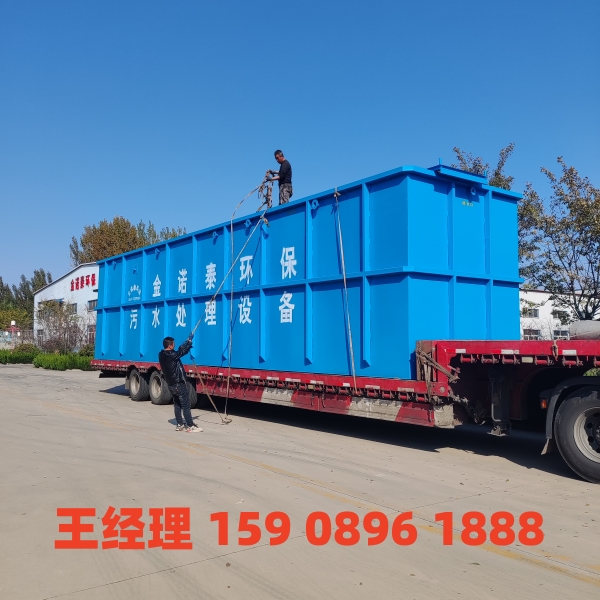 绥化一体化污水处理设备